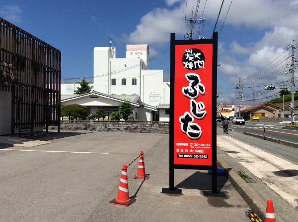 Fujita k