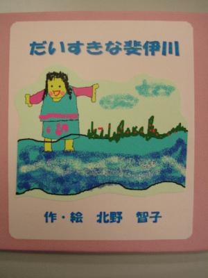 絵本４