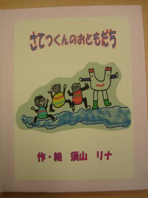 絵本２０
