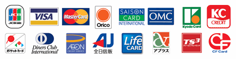 ご利用いただけるクレジットカード