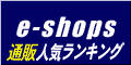インテリア小物